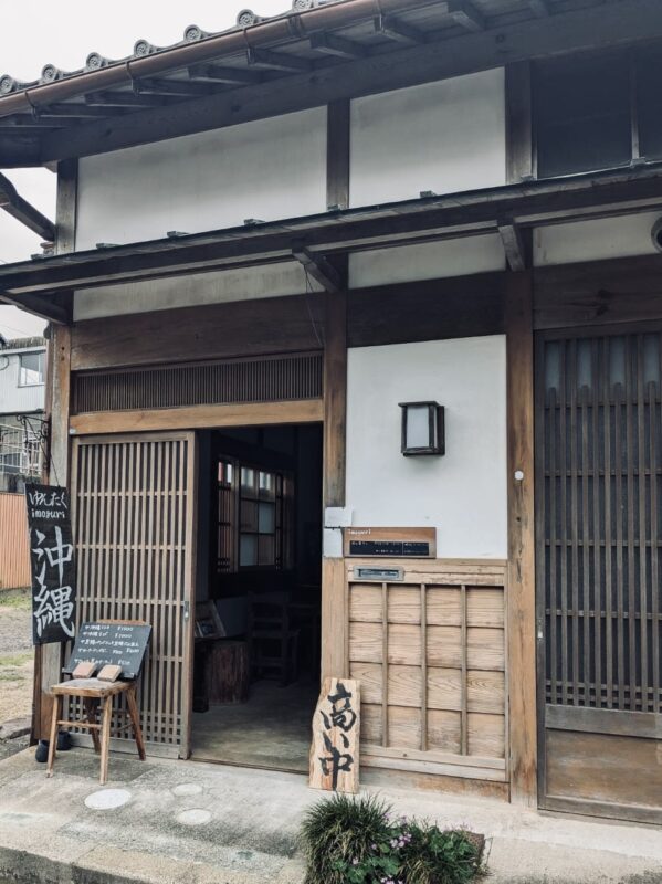 沖縄ごはん 関宿